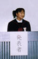 SY さん